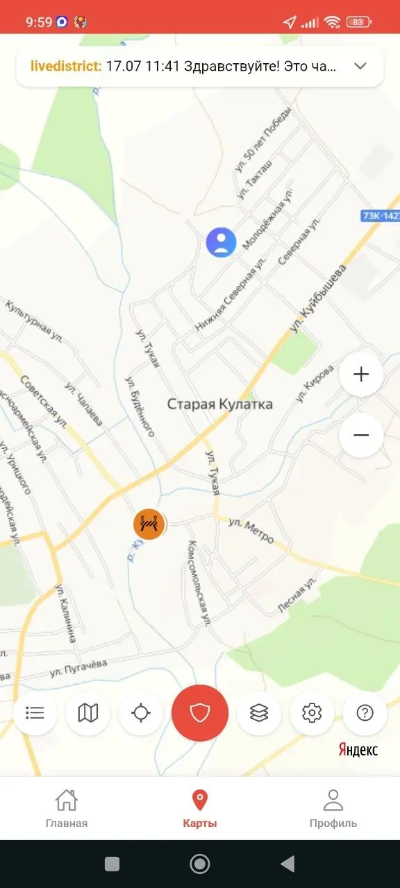 Скриншот приложения, светлая тема 4